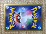 CE8403 Zubat Common e4 002/088 Pokemon Card TCG Japan