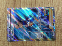 CE6003 Blanche SR s10b 083/071 Pokemon Card TCG Japan