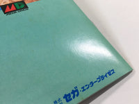 DK8184 Strider Hiryuu BOXED Mega Drive Genesis Japan