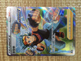 Brawly SR S5a 084/070 Pokemon Card TCG Japan - CE5637