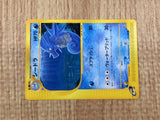 Seadra Common e3 035/087 Pokemon Card TCG Japan - CE7203