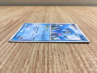 CE1862 Sea's Manaphy - PROMO 150/PCG-P Pokemon Card TCG Japan