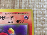 CE5203 Dark Charmeleon - OP4 5 Pokemon Card TCG Japan