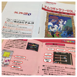 Namco Gallery Vol. 1 Battle City Mappy GALAGA BOXED Game Boy Japan - UE5074