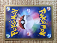 CE7403 Holon's Voltorb UnC PCG6 031/086 Pokemon Card TCG Japan