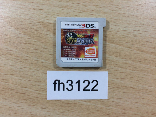 fh3122 Dragon Ball Z Nintendo 3DS Japan