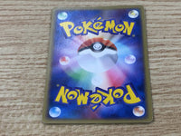 CE6403 Dark Dragonair - PCGd-sl 011/020 Pokemon Card TCG Japan