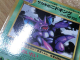 CE1394 Giovanni's Nidoking - OPG2 34 Pokemon Card TCG Japan