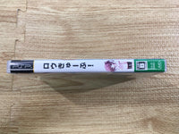 FH9839 Ro-Kyu-Bu! PSP Japan