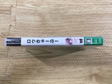 FH9839 Ro-Kyu-Bu! PSP Japan