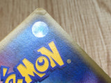 CE7403 Holon's Voltorb UnC PCG6 031/086 Pokemon Card TCG Japan