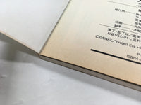 AAA1694 Neon Genesis Evangelion Film Book Vol.3 Japanese Manga