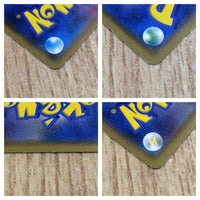 CE7603 Ultra Space - SM5+ 047/050 Pokemon Card TCG Japan