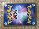 CE8603 Tangela - web 005/048 Pokemon Card TCG Japan