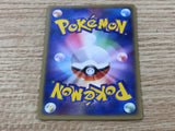 CE6403 Dark Dragonair - PCGd-sl 011/020 Pokemon Card TCG Japan