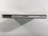 Slayers Royal 2 PS1 Japan - FH3827