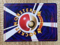 CE6203 Eevee - OP4 133 Pokemon Card TCG Japan
