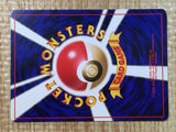 CE6203 Eevee - OP4 133 Pokemon Card TCG Japan