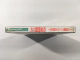 DK6261 Sangokushi Eiketsu Tenka ni Nozomu CD ROM 2 PC Engine Japan