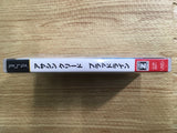 FH8592 Assassin PSP Japan