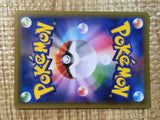 Brawly SR S5a 084/070 Pokemon Card TCG Japan - CE5637