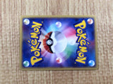 Seadra Common e3 035/087 Pokemon Card TCG Japan - CE7203