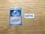 CE2745 Manaphy Egg - PCGVS-M 016/019 Pokemon Card TCG Japan