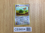 CE6604 Pidgey - OPE1b 16 Pokemon Card TCG Japan