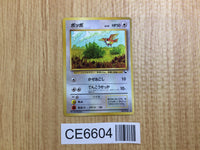 CE6604 Pidgey - OPE1b 16 Pokemon Card TCG Japan