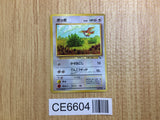 CE6604 Pidgey - OPE1b 16 Pokemon Card TCG Japan