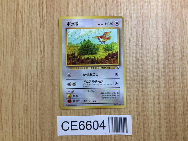 CE6604 Pidgey - OPE1b 16 Pokemon Card TCG Japan