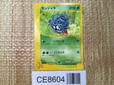 CE8604 Tangela - web 005/048 Pokemon Card TCG Japan