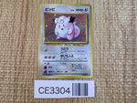 CE3304 Clefairy - OP1 35 Pokemon Card TCG Japan