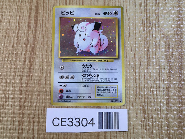 CE3304 Clefairy - OP1 35 Pokemon Card TCG Japan