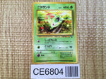 CE6804 Nidoran - OPE1b 29 Pokemon Card TCG Japan