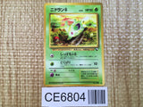 CE6804 Nidoran - OPE1b 29 Pokemon Card TCG Japan