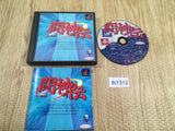 Battle Arena Toshinden PS1 Japan - FH7313