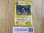 CE5204 Lt. Surge's Magneton - OPG1 82 Pokemon Card TCG Japan