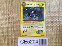 CE5204 Lt. Surge's Magneton - OPG1 82 Pokemon Card TCG Japan