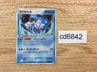 cd6842 Walrein Rare Holo ADV4 032/083 Pokemon Card TCG Japan