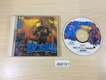 DK6191 Juuouki CD ROM 2 PC Engine Japan