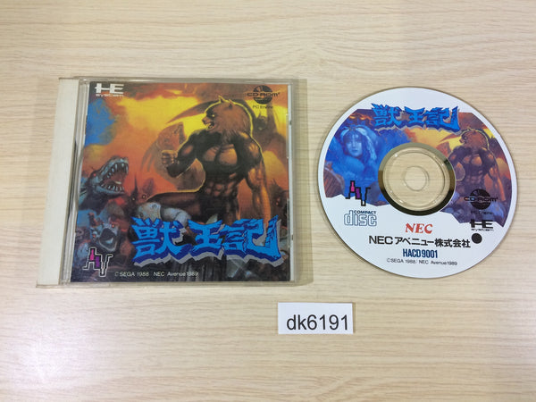 DK6191 Juuouki CD ROM 2 PC Engine Japan