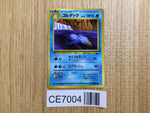 CE7004 Golduck - OPE3g 55 Pokemon Card TCG Japan