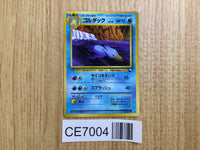 CE7004 Golduck - OPE3g 55 Pokemon Card TCG Japan