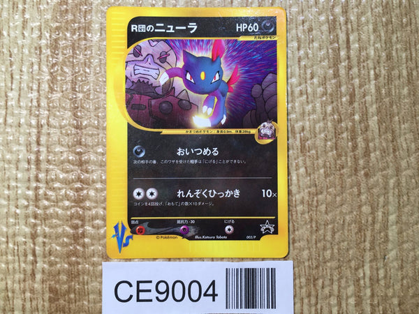 Pokemon Card VS – J4U.co.jp