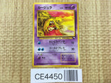 CE4450 Jynx - OPE2r 124 Pokemon Card TCG Japan