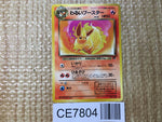 CE7804 Dark Flareon - OP4 136 Pokemon Card TCG Japan