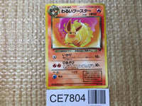 CE7804 Dark Flareon - OP4 136 Pokemon Card TCG Japan