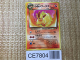 CE7804 Dark Flareon - OP4 136 Pokemon Card TCG Japan