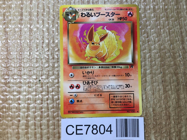 CE7804 Dark Flareon - OP4 136 Pokemon Card TCG Japan